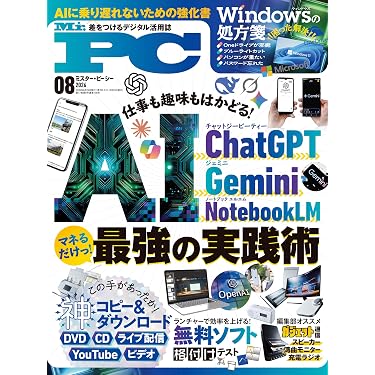 コンピュータ・IT専門書セット5冊 Amazon.co.jp 最新リリース: コンピュータ・IT の新着ランキングです。